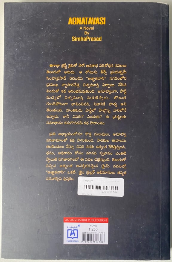 Back cover