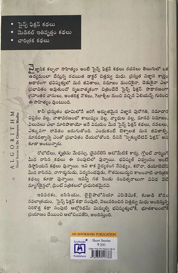 Back cover