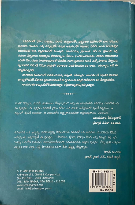 Back cover