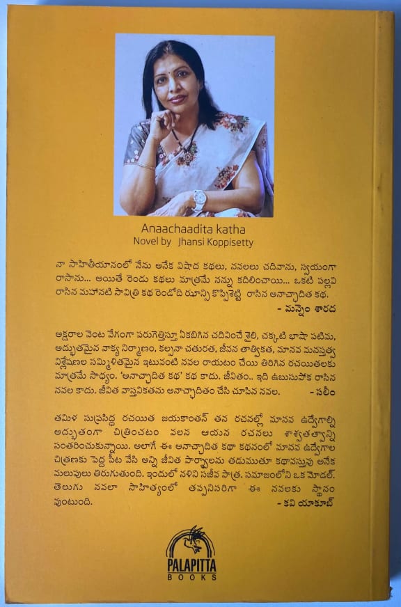 Back cover