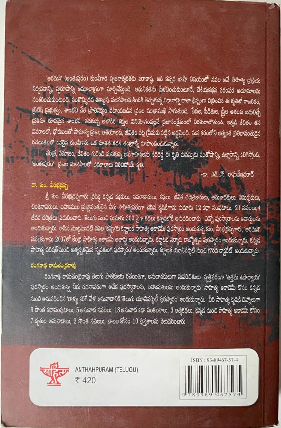 Back cover