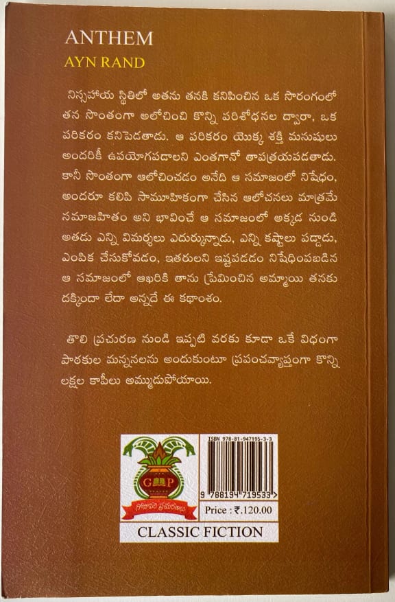 Back cover