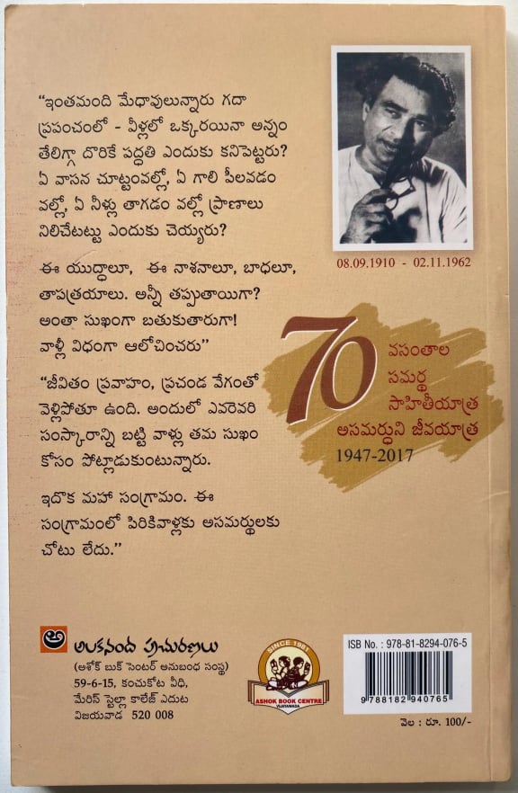 Back cover