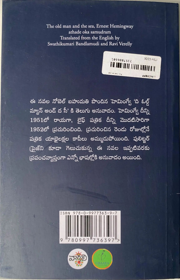 Back cover