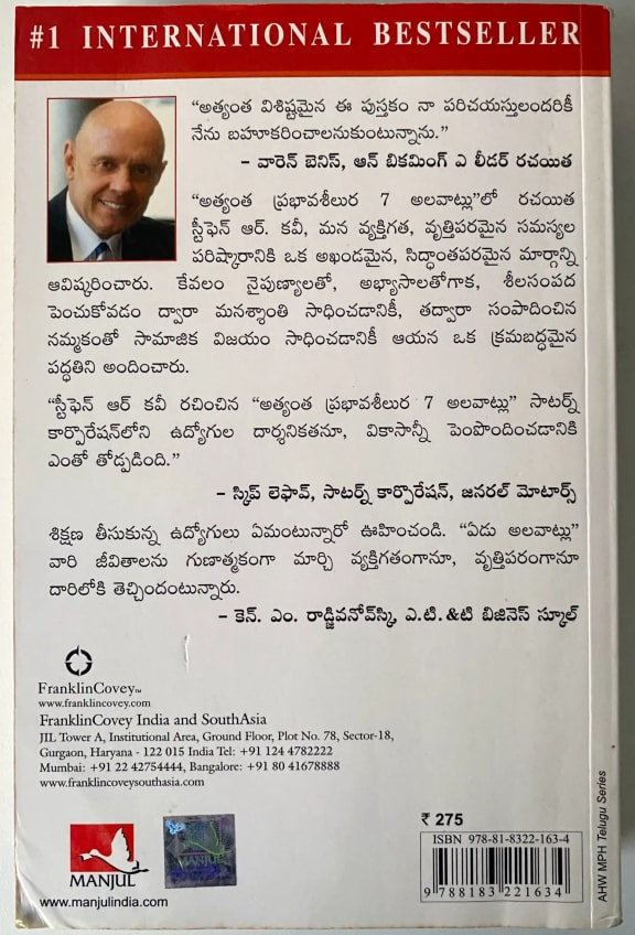 Back cover
