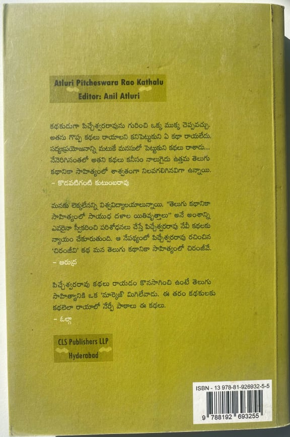 Back cover