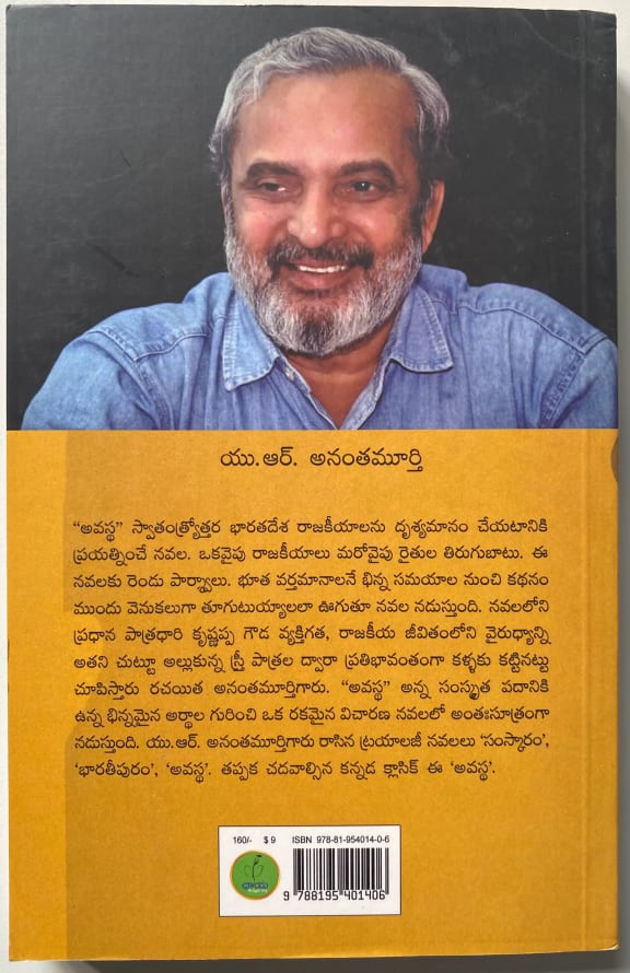 Back cover