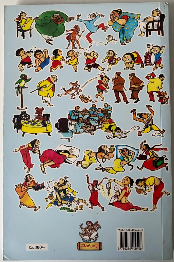 Back cover