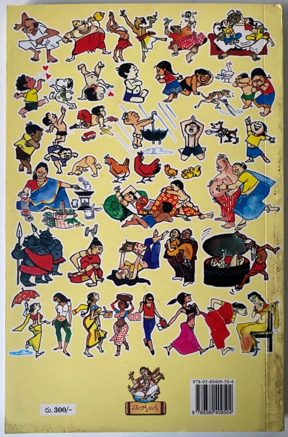 Back cover