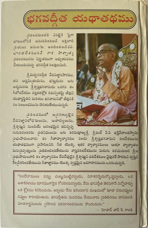 Back cover