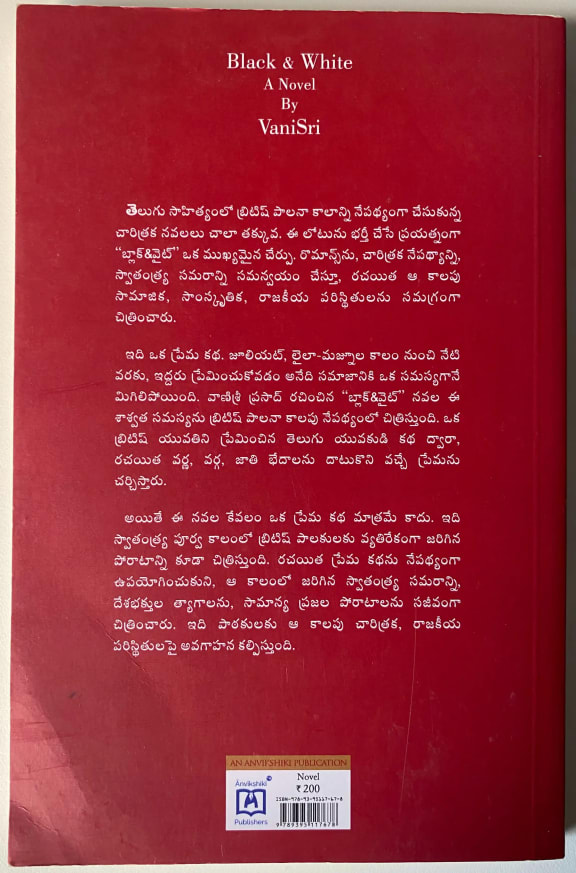 Back cover