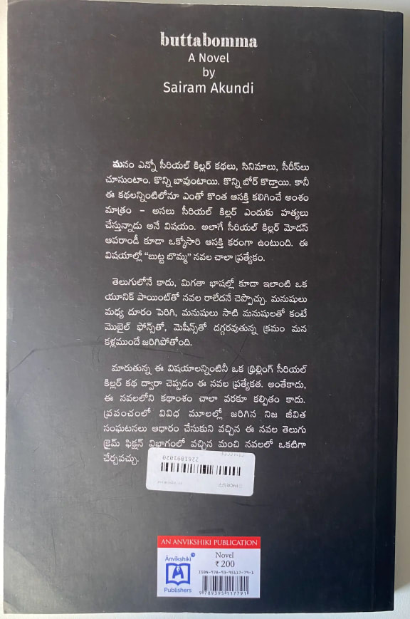 Back cover