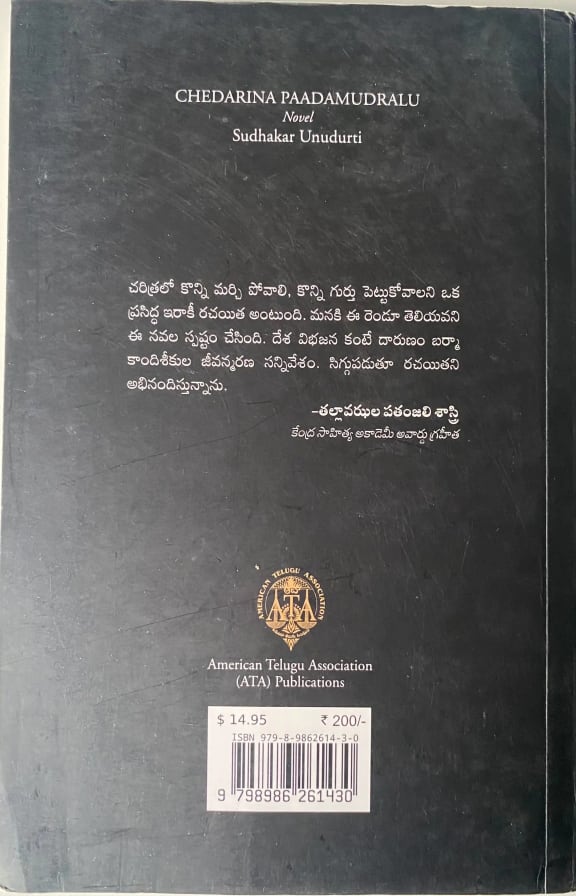 Back cover
