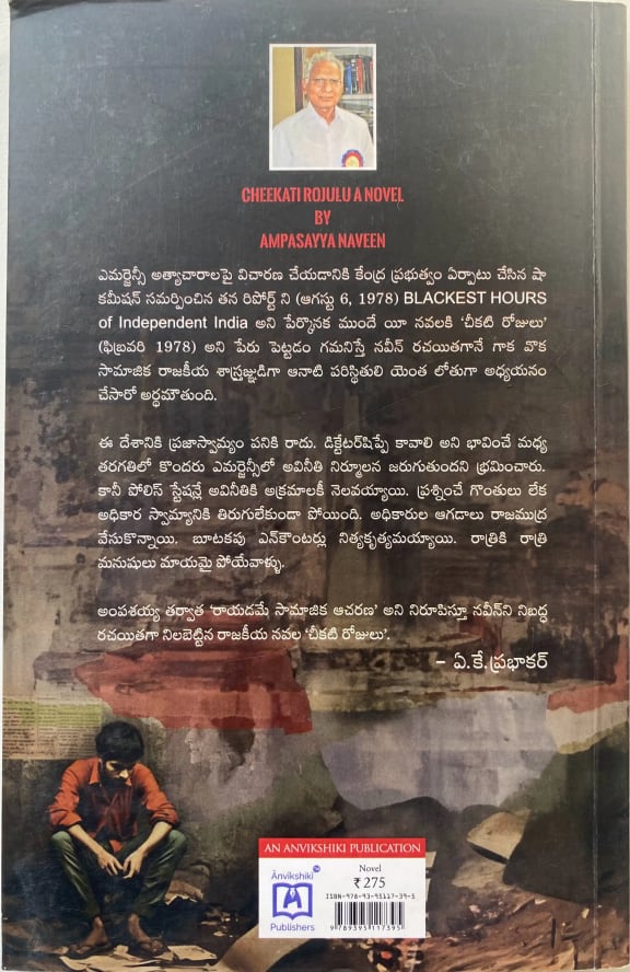 Back cover