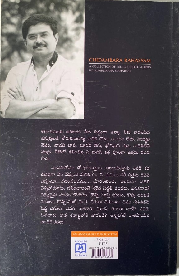 Back cover