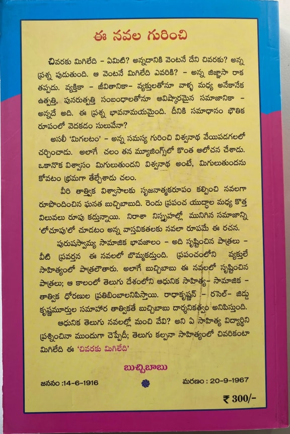 Back cover