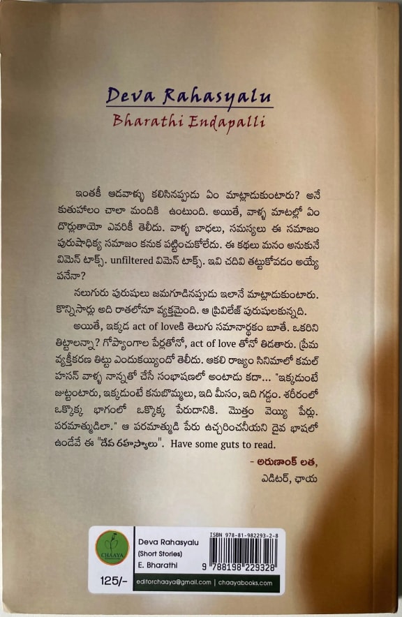 Back cover
