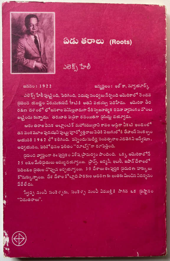 Back cover