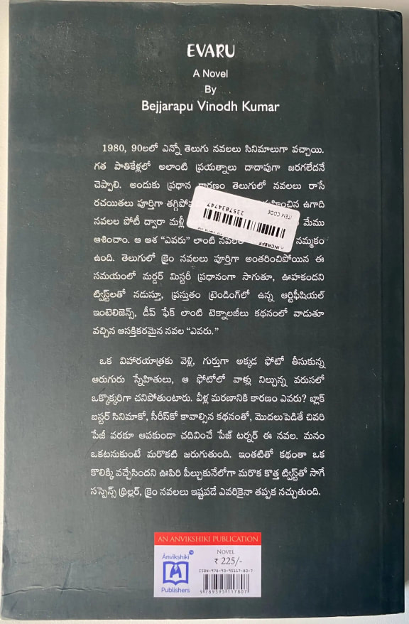 Back cover