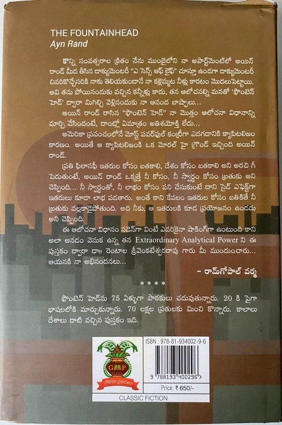 Back cover
