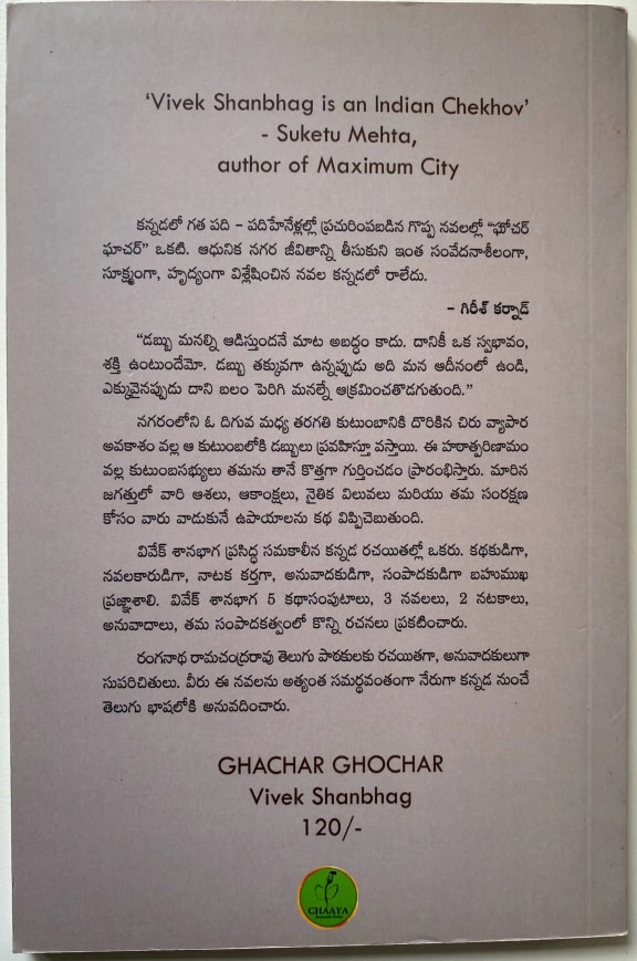 Back cover