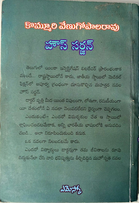 Back cover