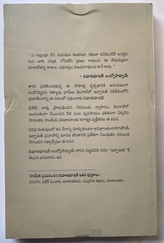 Back cover