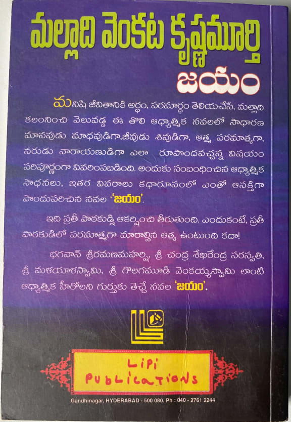 Back cover