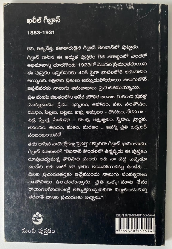 Back cover