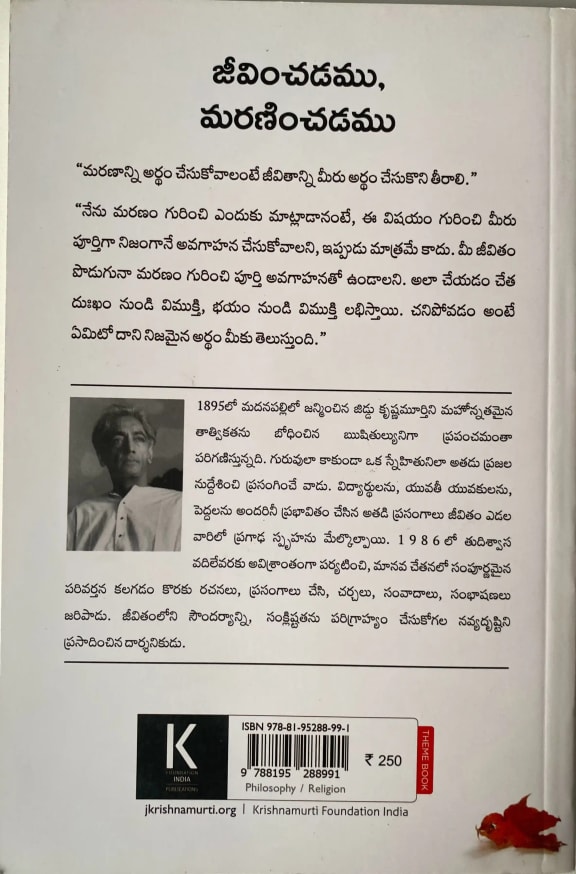 Back cover
