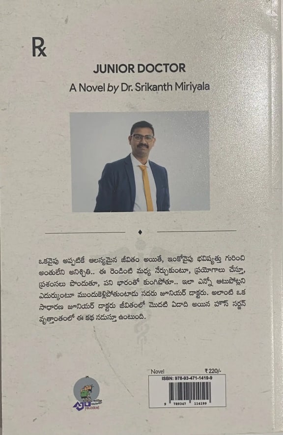 Back cover