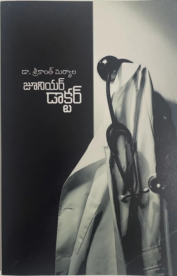 Junior Doctor cover