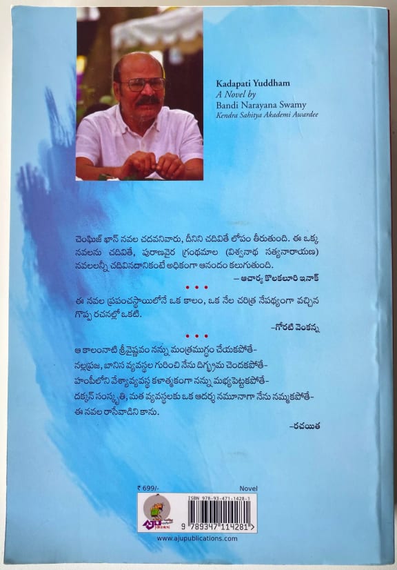 Back cover