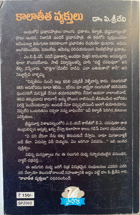 Back cover