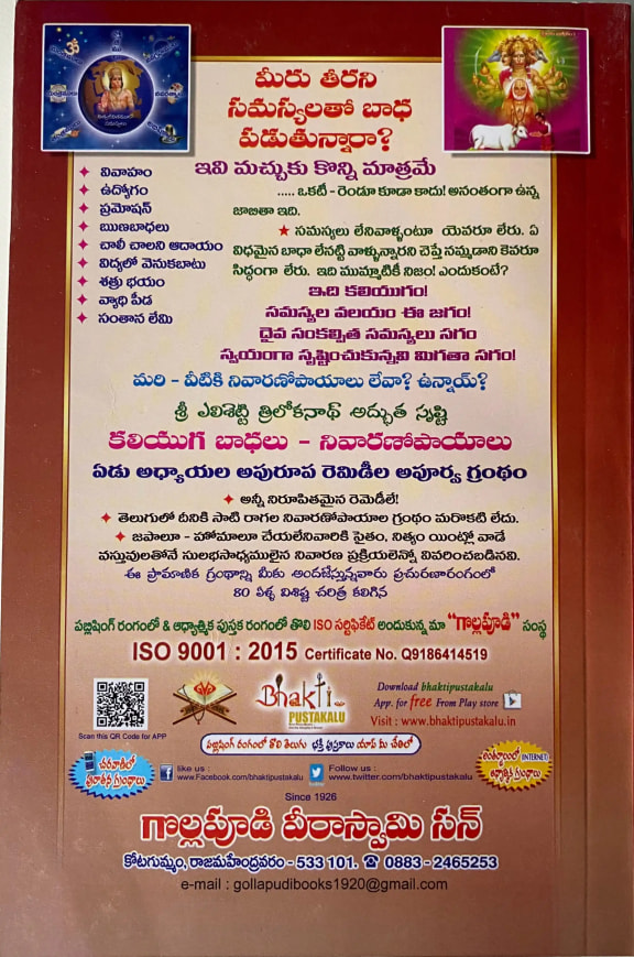 Back cover
