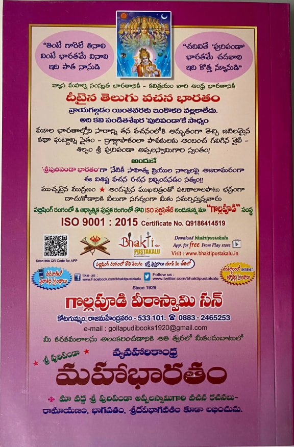 Back cover