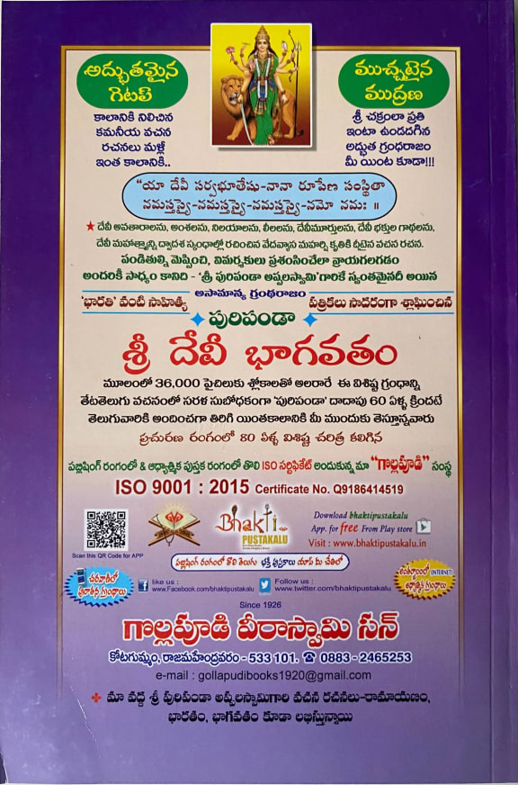Back cover