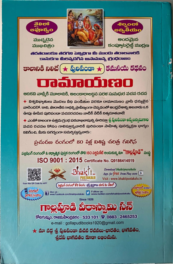 Back cover