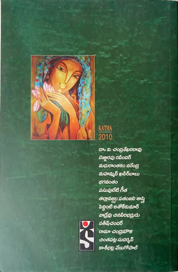 Back cover