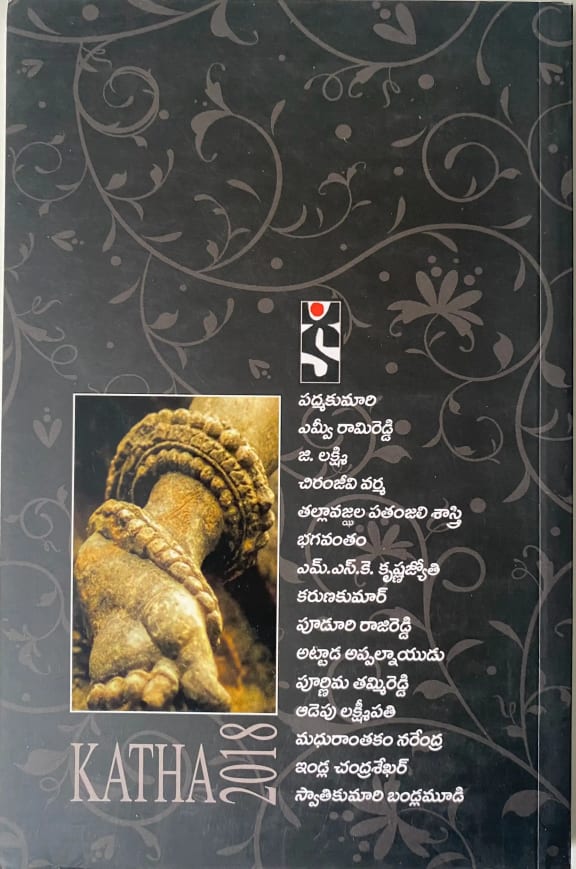 Back cover