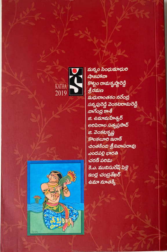 Back cover