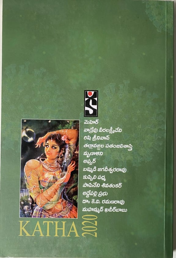 Back cover
