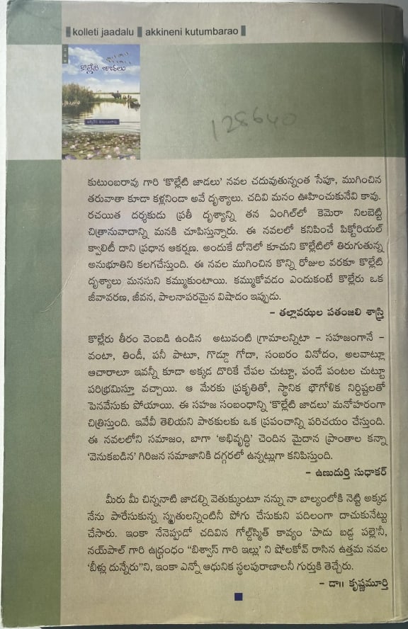 Back cover