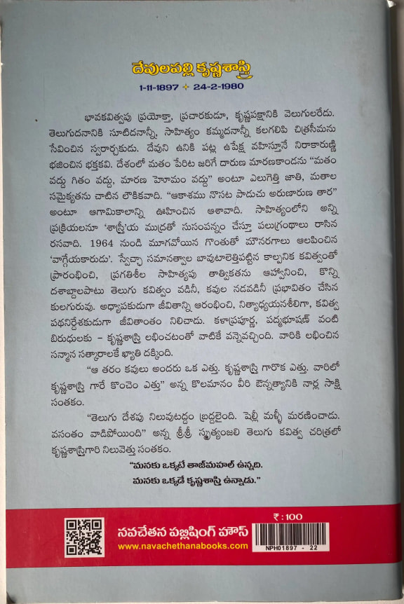 Back cover