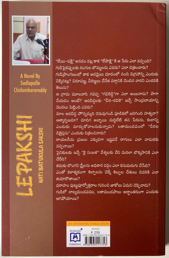 Back cover