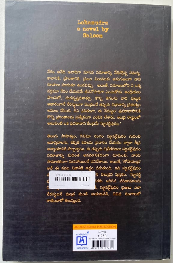 Back cover