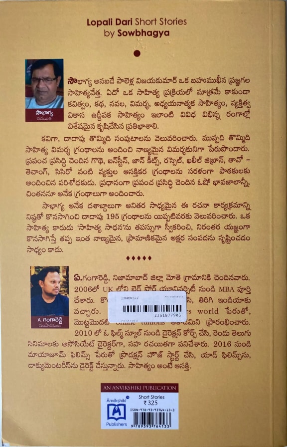 Back cover