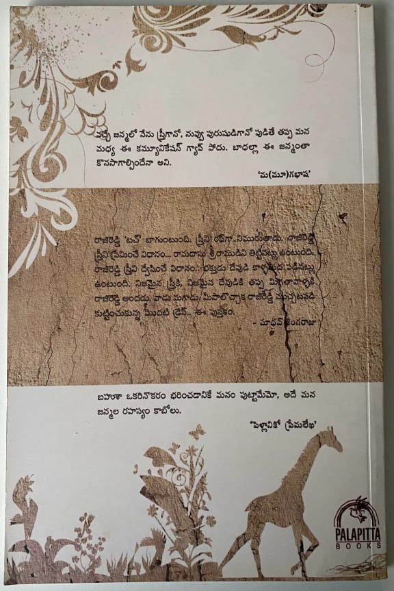 Back cover