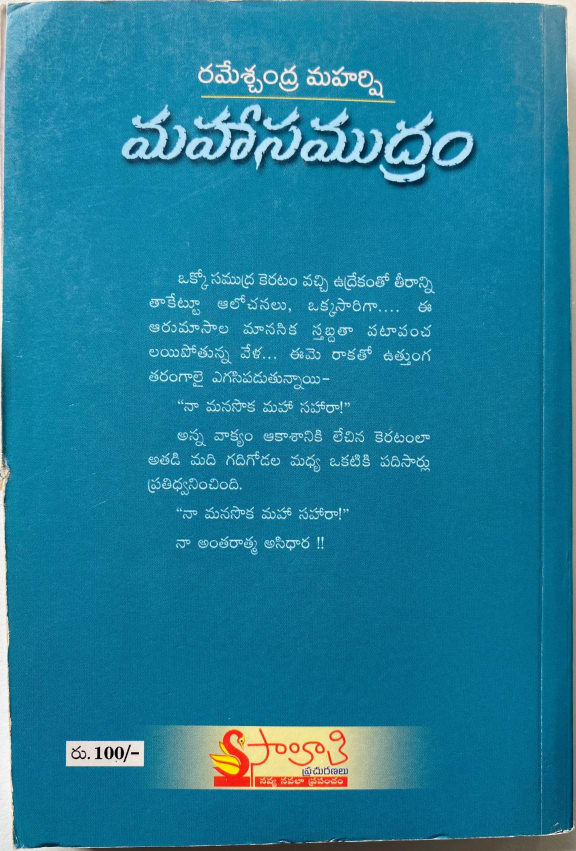 Back cover