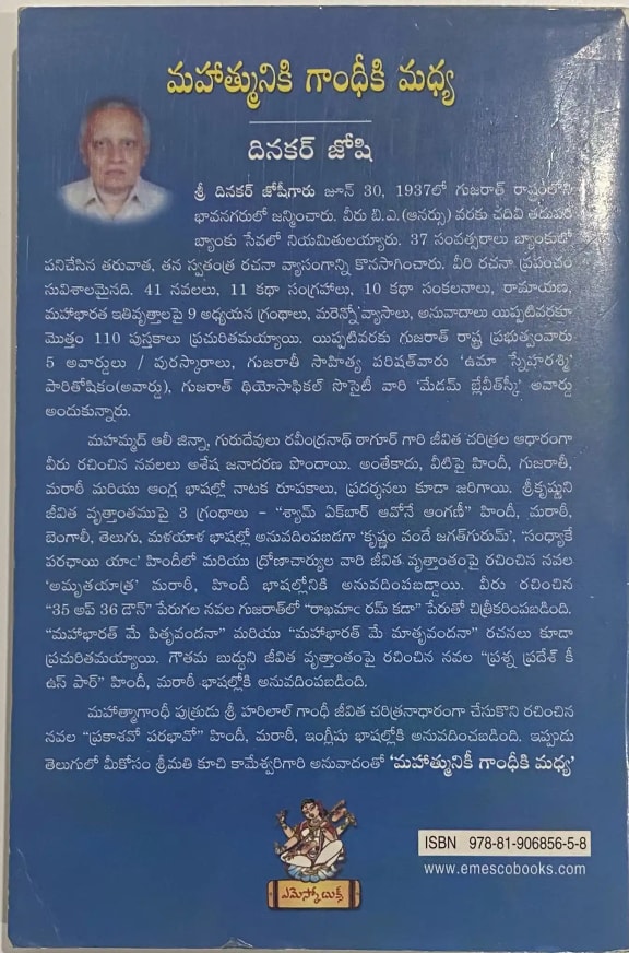 Back cover